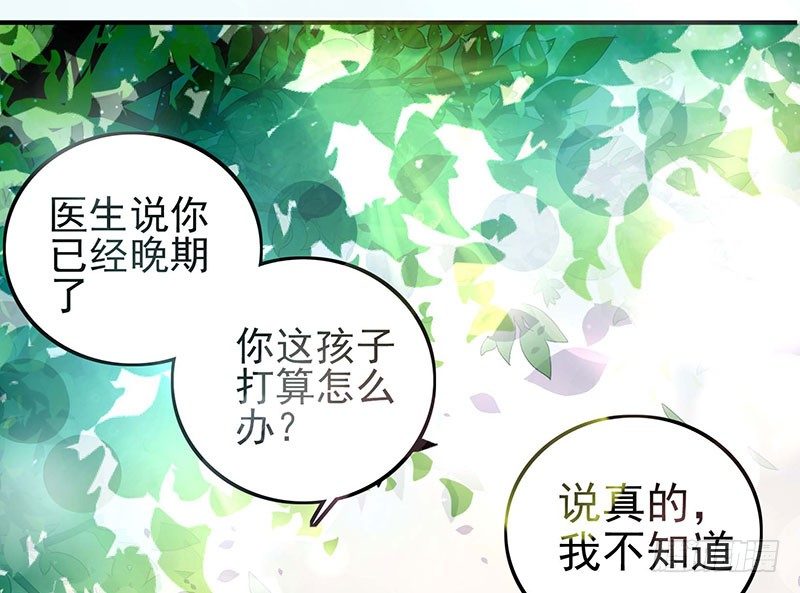 019 我净身出户12