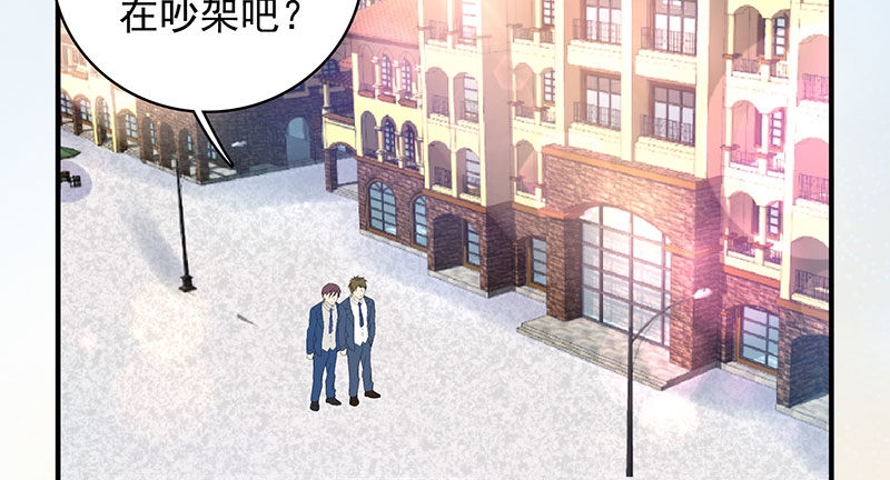 023 擅闯民宅的后果36