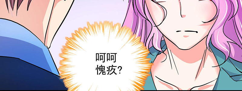011.血癌！10