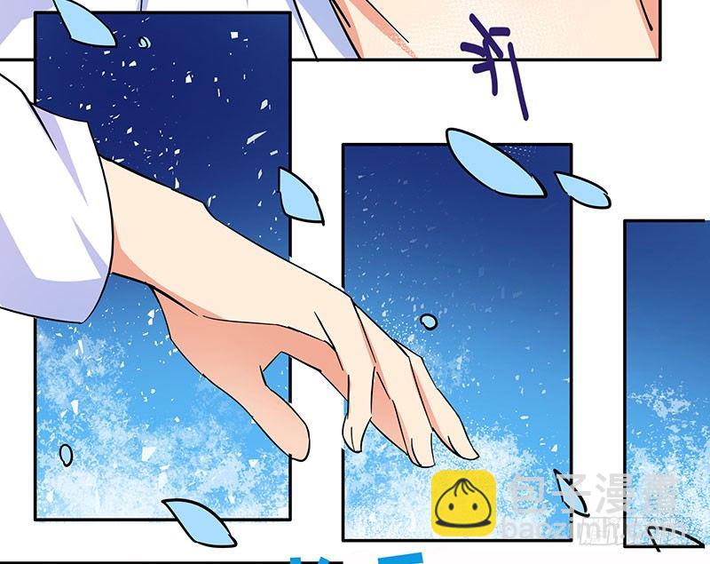 04 你给我滚41