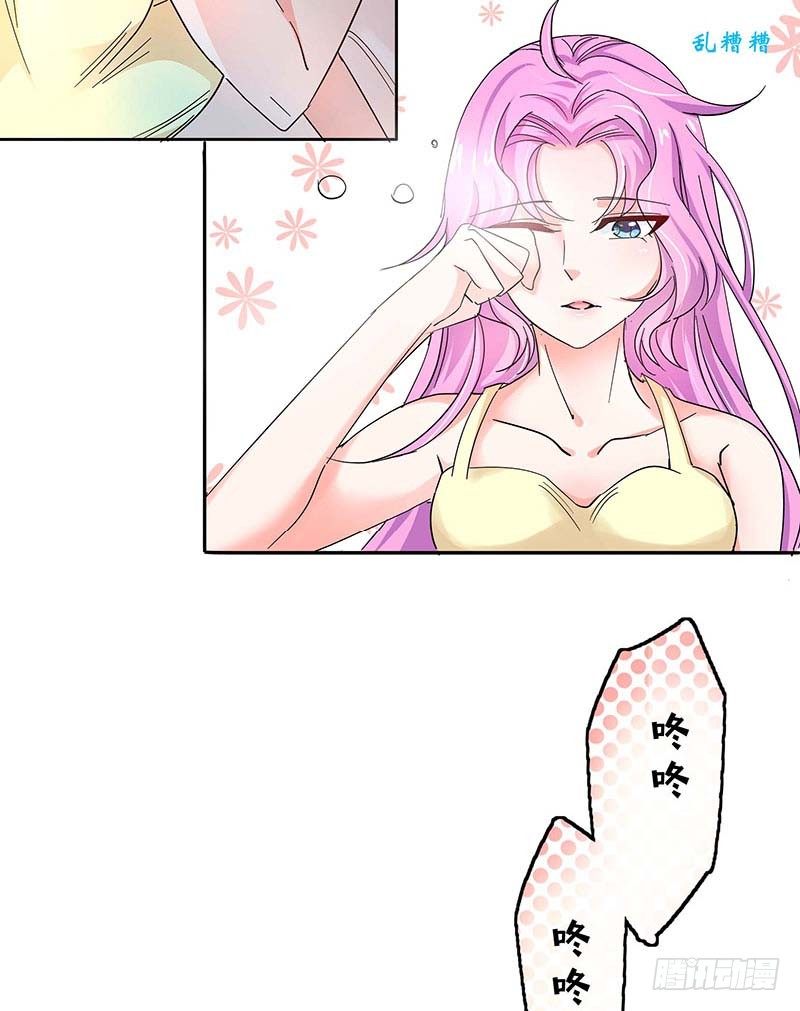 06 抓住男人的心38