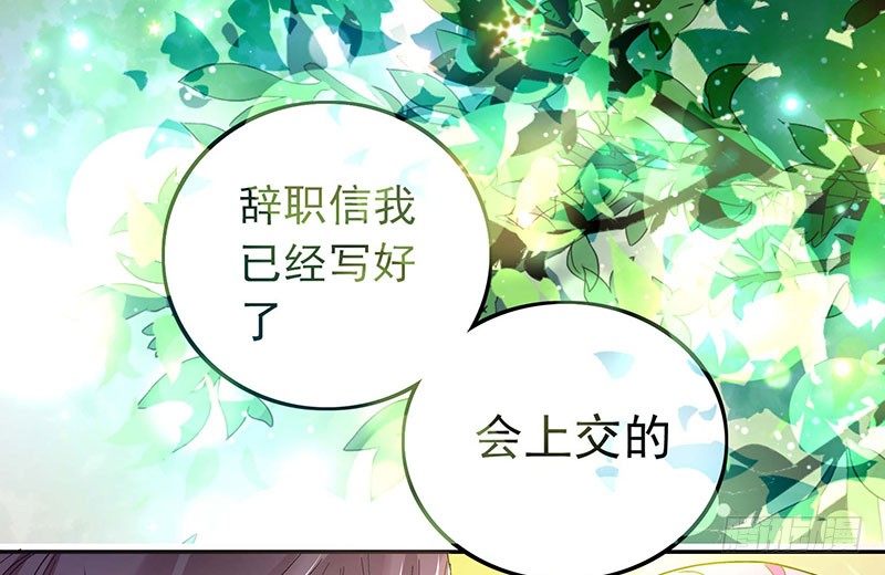 019 我净身出户38