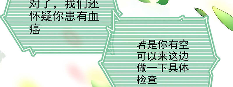 011.血癌！40