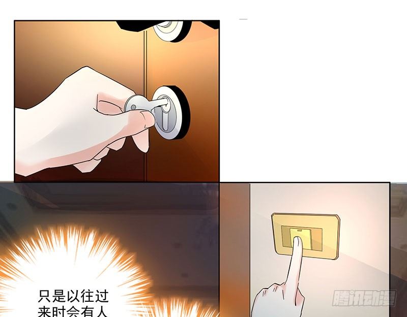 03唯一能照顾你的人41