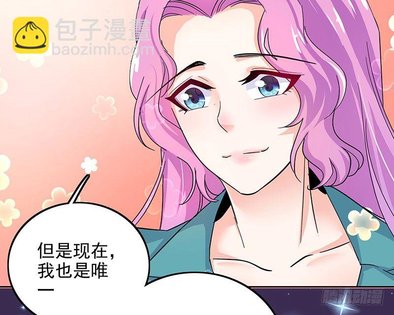 03唯一能照顾你的人49