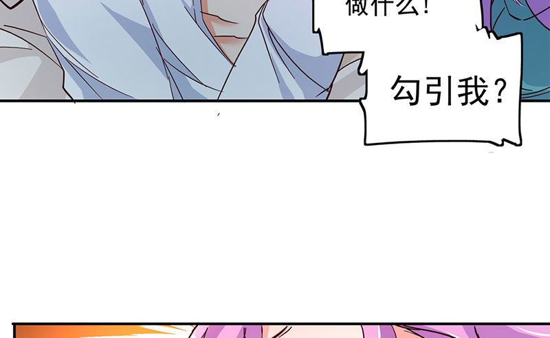 04 你给我滚17