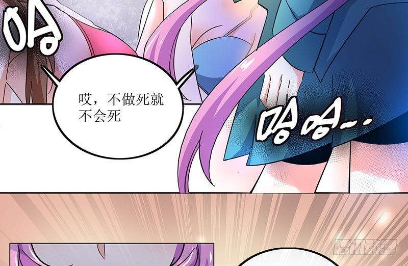 03唯一能照顾你的人16