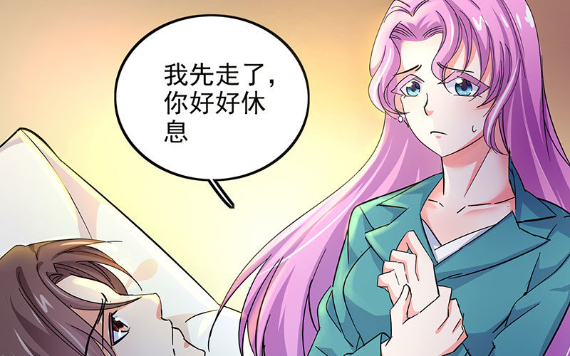 04 你给我滚20