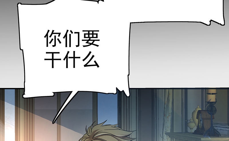 023 擅闯民宅的后果72