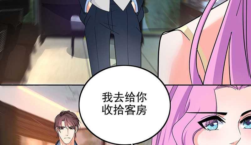 07 为她动情？3