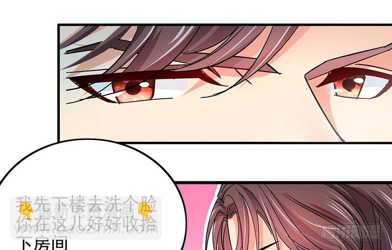 07 为她动情？32