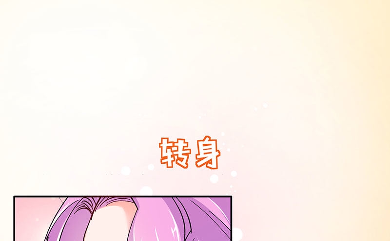 021 偶遇45