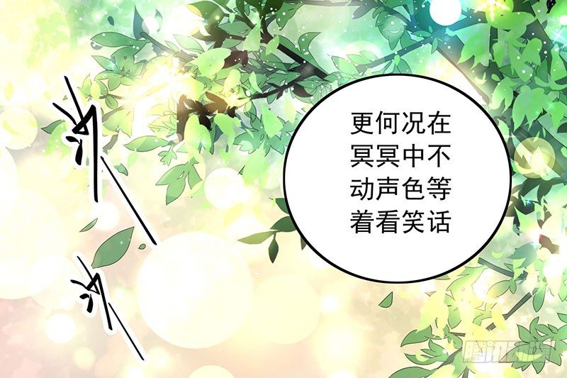 019 我净身出户21