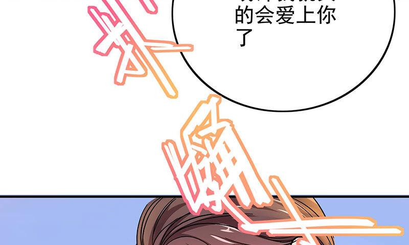 07 为她动情？19