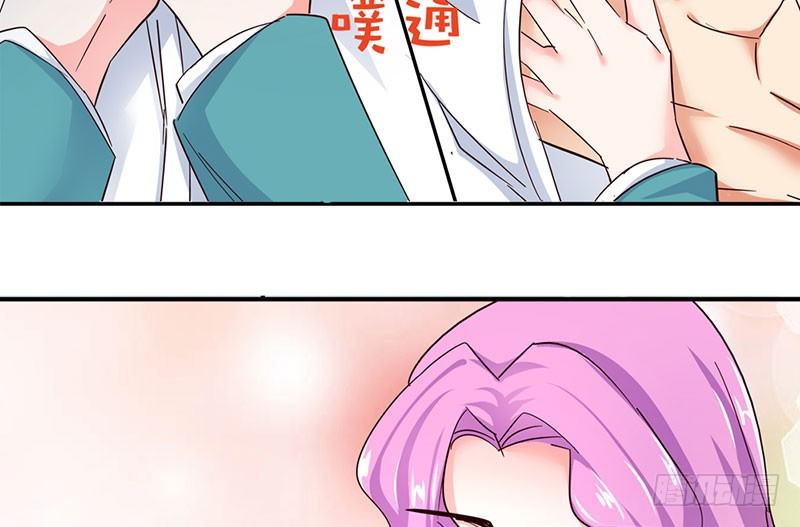 04 你给我滚11