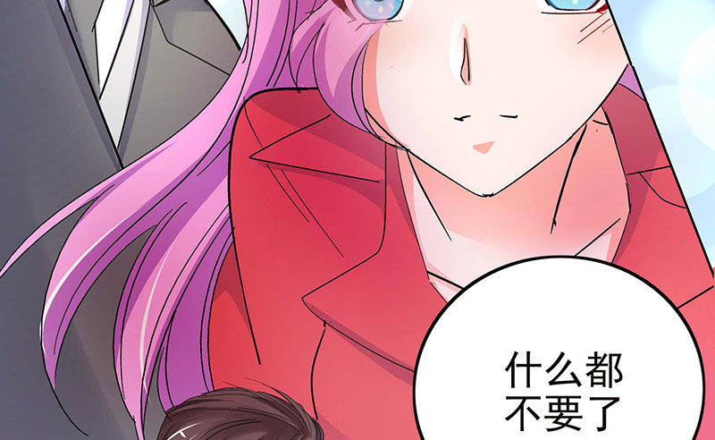 019 我净身出户33