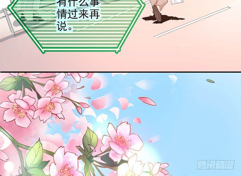 021 偶遇68