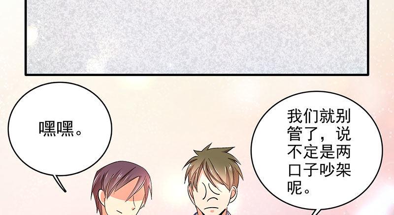 023 擅闯民宅的后果37