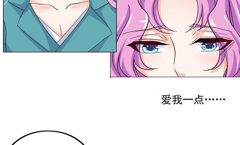 03唯一能照顾你的人26