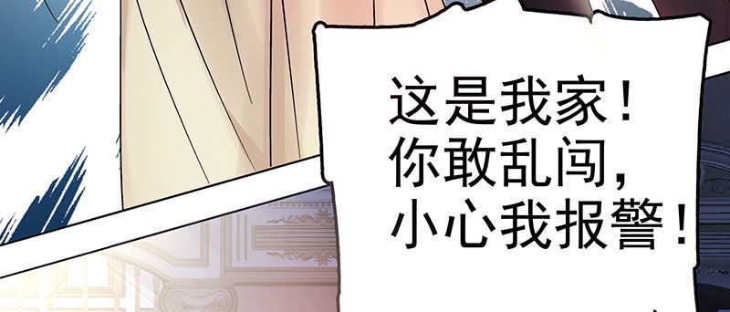 023 擅闯民宅的后果24