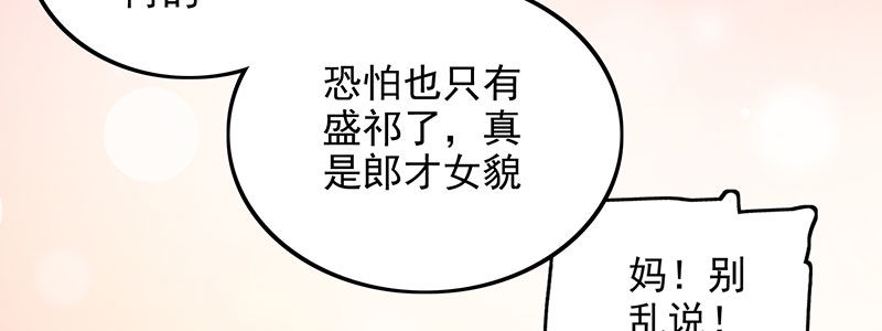 013 反胃58
