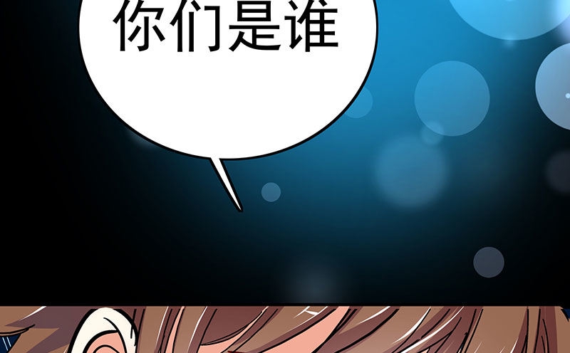 023 擅闯民宅的后果65