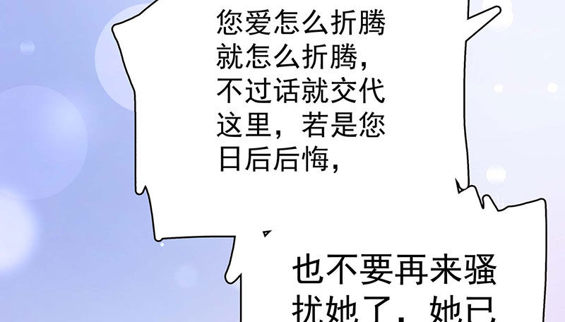 019 我净身出户65