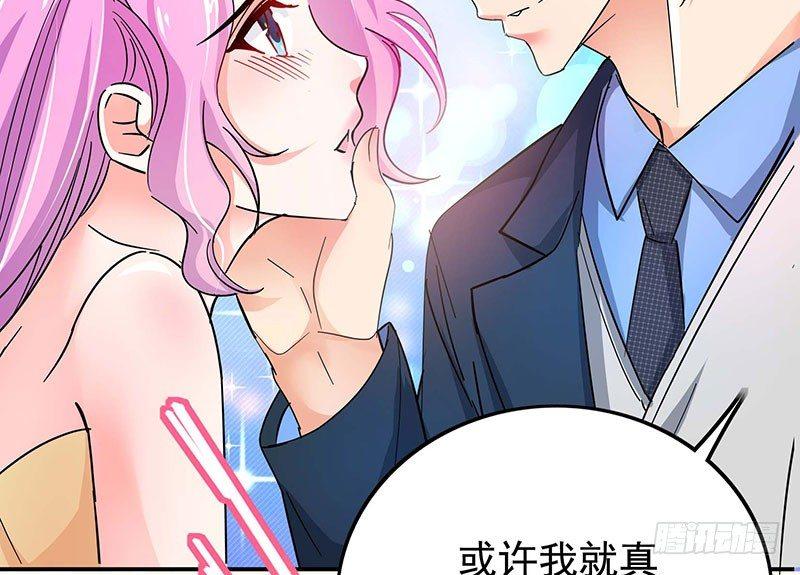 07 为她动情？18