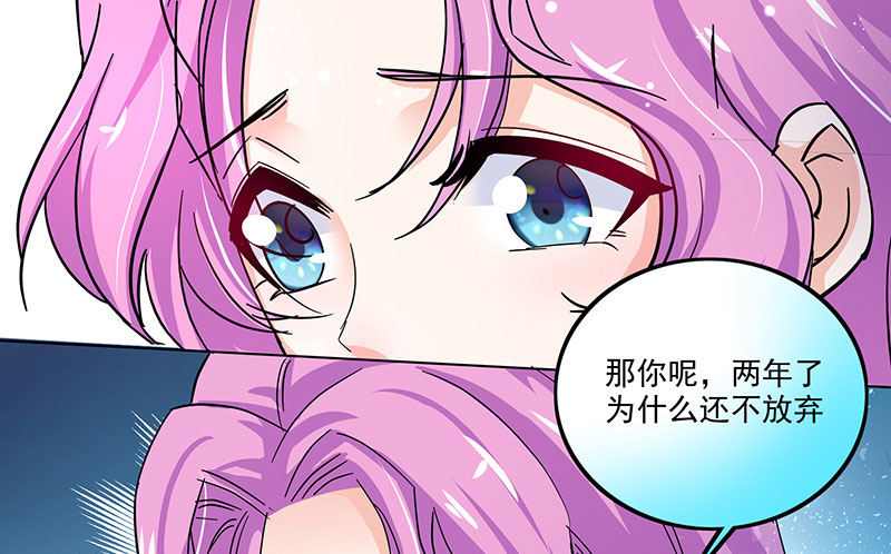 03唯一能照顾你的人32