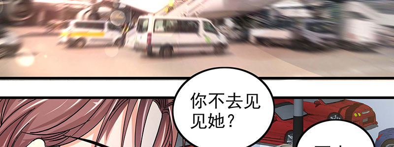 011.血癌！82