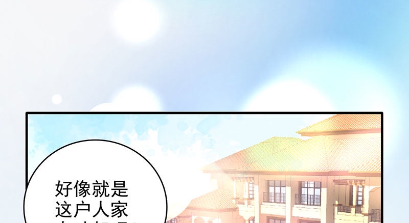023 擅闯民宅的后果35