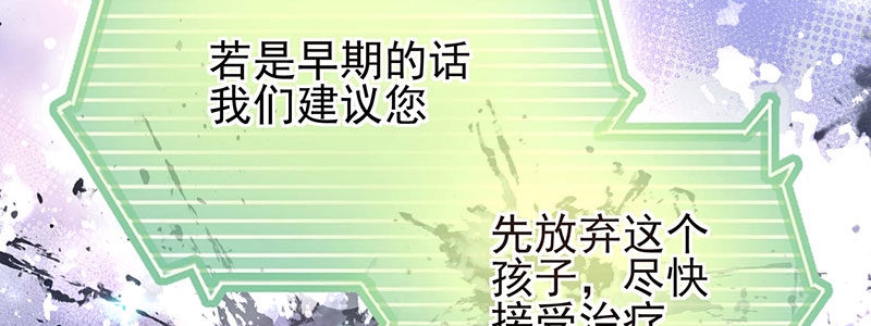 011.血癌！118