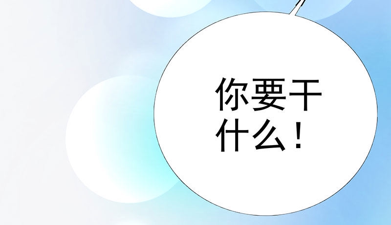 023 擅闯民宅的后果34