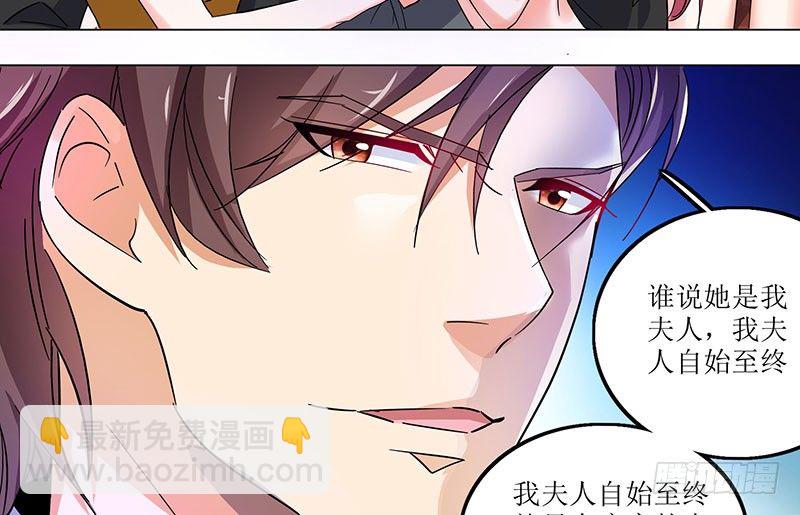 03唯一能照顾你的人13