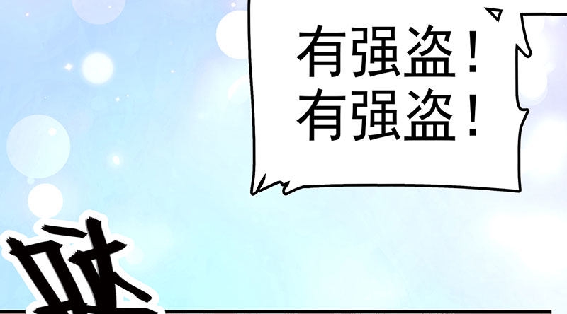 023 擅闯民宅的后果41