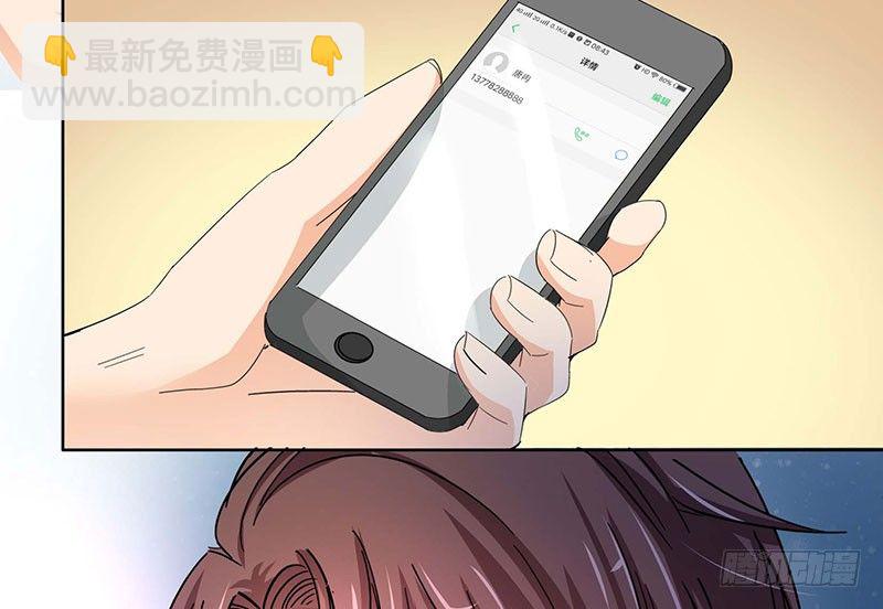 02 公关界女王13