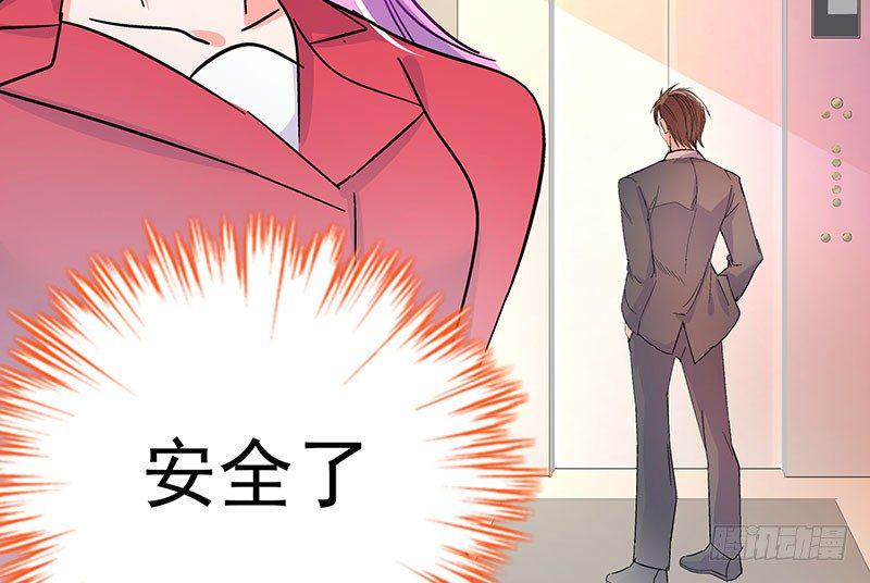 021 偶遇59