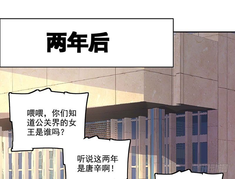 02 公关界女王30