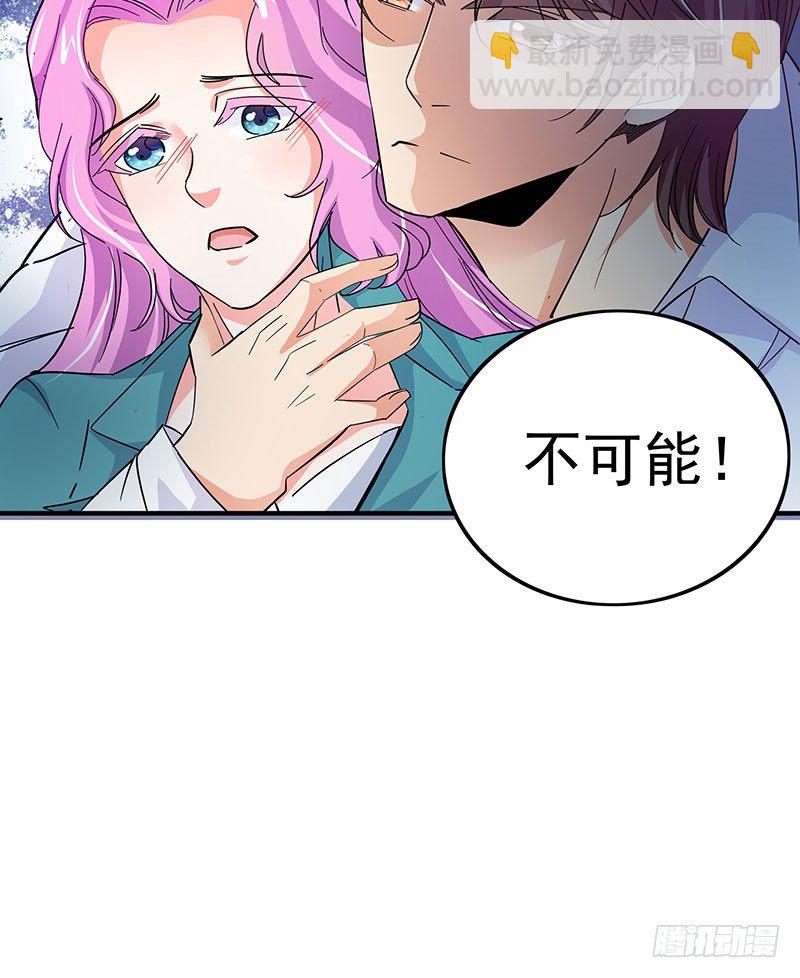 04 你给我滚29