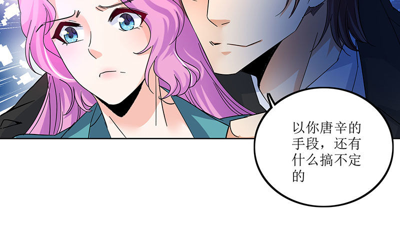 03唯一能照顾你的人21