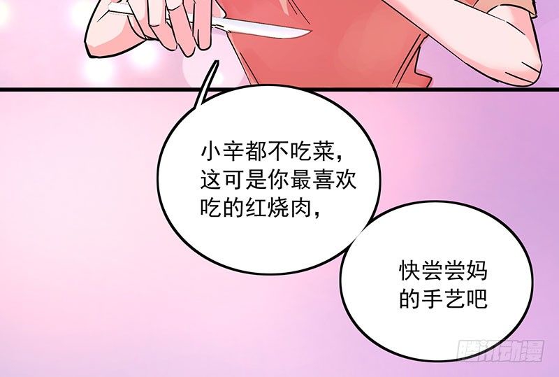 013 反胃99
