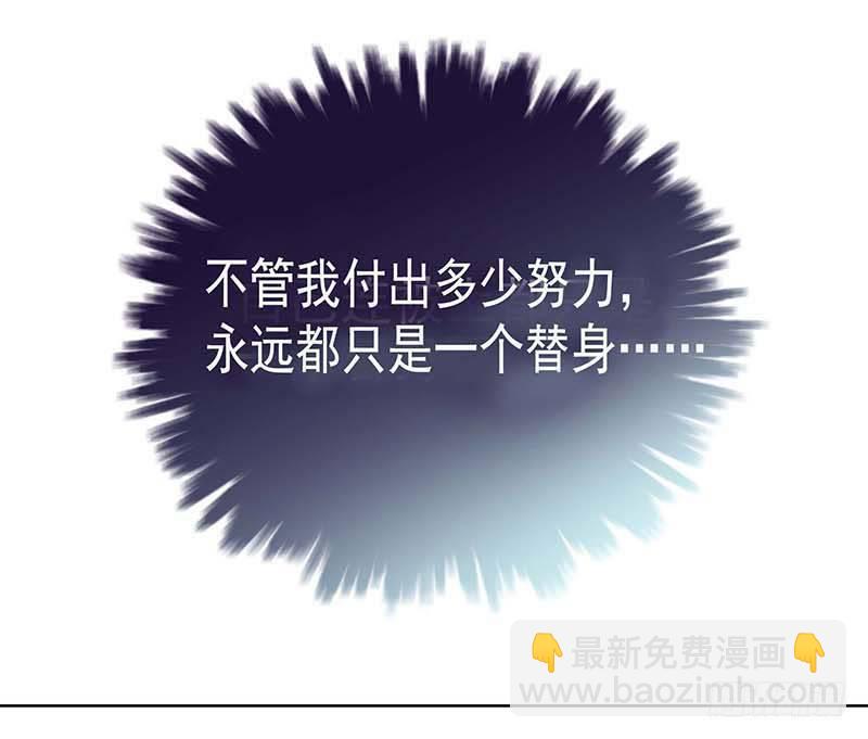 01 替身40