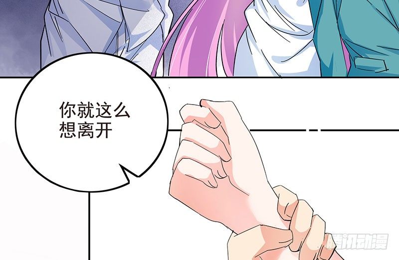 04 你给我滚37