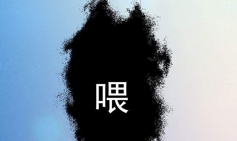 023 擅闯民宅的后果57