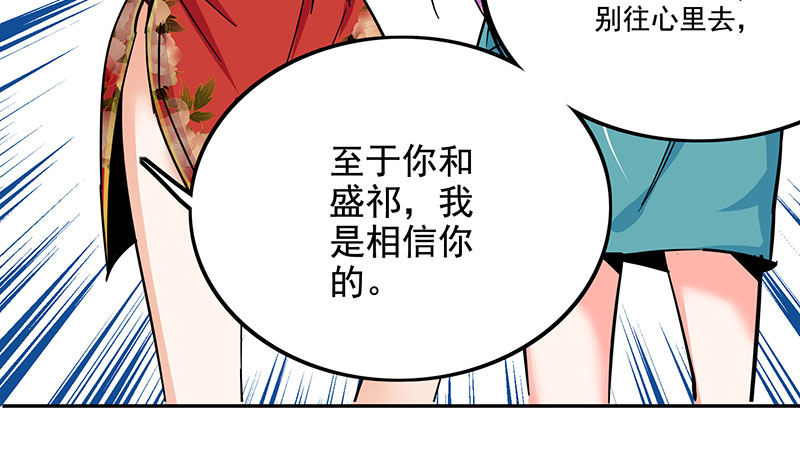 06 抓住男人的心4