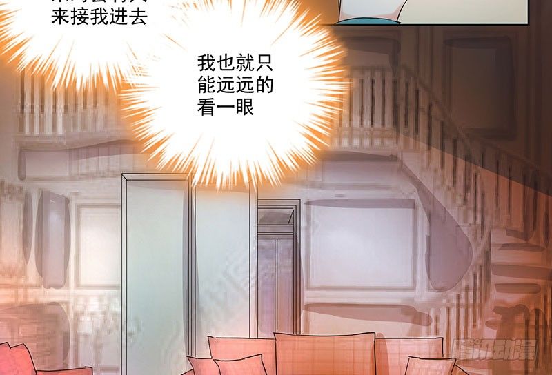 03唯一能照顾你的人42
