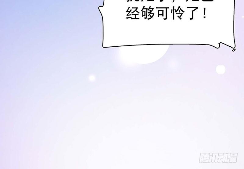 019 我净身出户66