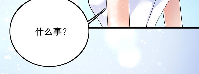 013 反胃77