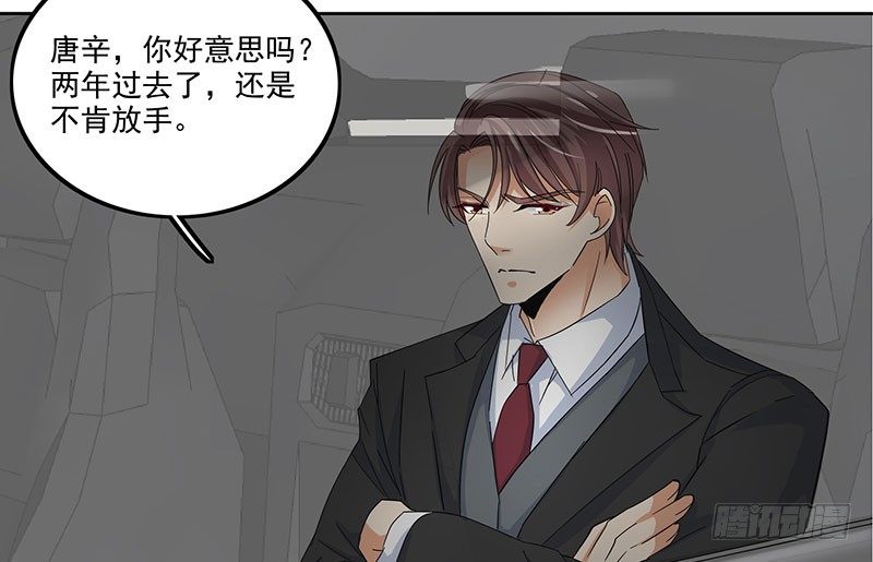 03唯一能照顾你的人27