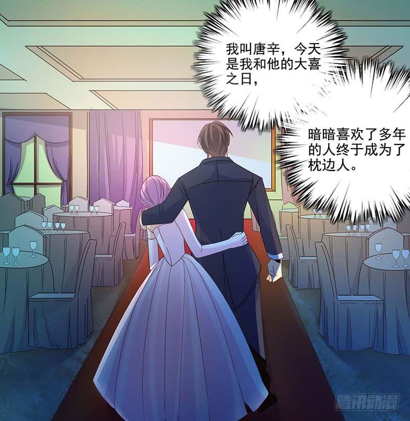 01 替身24